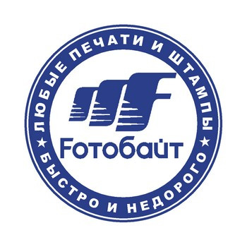 Печати, штампы и факсимиле В РАЗ